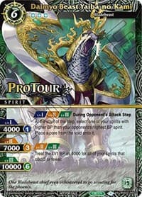 Daimyo Beast Yaiba-no-Kami (X Rare Special Pack Vol. 2) - Battle Spirits Saga Promo Cards - Battle Spirits Saga card