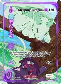Sleeping Dragon (Full Art) (Serial Numbered) - Trials of Ikithia [eBay 1st Edition] - Akora TCG card