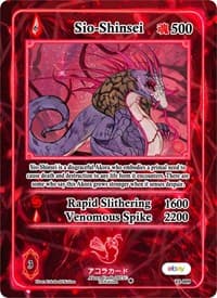Sio-Shinsei - Trials of Ikithia [eBay 1st Edition] - Akora TCG card