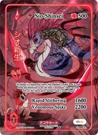 Sio-Shinsei (Full Art) - Trials of Ikithia [eBay 1st Edition] - Akora TCG card