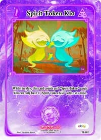 Spirit Token Kio - Trials of Ikithia [eBay 1st Edition] - Akora TCG card