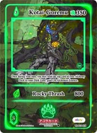 Kotai-Goremu (Extended Art) - Trials of Ikithia [eBay 1st Edition] - Akora TCG card