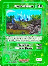 Kyoda-Goremu (Holo) - Trials of Ikithia [eBay 1st Edition] - Akora TCG card