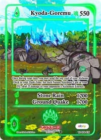 Kyoda-Goremu (Extended Art) - Trials of Ikithia [eBay 1st Edition] - Akora TCG card