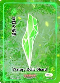 Nature Relic Shard (Holo) - Trials of Ikithia [eBay 1st Edition] - Akora TCG card