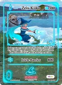 Zeis-Kiiko (Extended Art) - Trials of Ikithia [eBay 1st Edition] - Akora TCG card