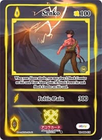 Senko (Extended Art) - Trials of Ikithia [eBay 1st Edition] - Akora TCG card