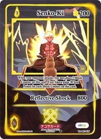 Senko-Ki (Extended Art) - Trials of Ikithia [eBay 1st Edition] - Akora TCG card