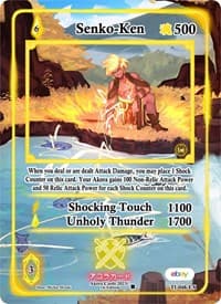Senko-Ken (Extended Art) - Trials of Ikithia [eBay 1st Edition] - Akora TCG card
