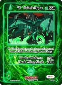 W. Volesk-Hane - Trials of Ikithia [eBay 1st Edition] - Akora TCG card