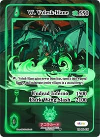 W. Volesk-Hane (Extended Art) - Trials of Ikithia [eBay 1st Edition] - Akora TCG card