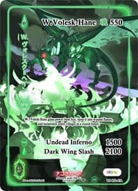 W. Volesk-Hane (Full Art) - Trials of Ikithia [eBay 1st Edition] - Akora TCG card
