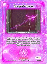 Sengru's Spear (Holo) - Trials of Ikithia [eBay 1st Edition] - Akora TCG card