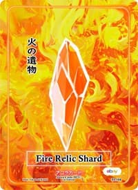 Fire Relic Shard - Trials of Ikithia [eBay 1st Edition] - Akora TCG card