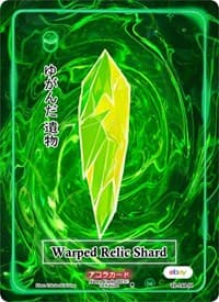 Warped Relic Shard (Holo) - Trials of Ikithia [eBay 1st Edition] - Akora TCG card