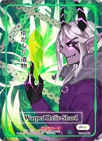 Warped Relic Shard (Character Rare) (Serial Numbered) - Trials of Ikithia [eBay 1st Edition] - Akora TCG card