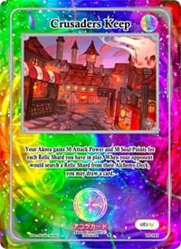 Crusaders Keep - Trials of Ikithia [eBay 1st Edition] - Akora TCG card