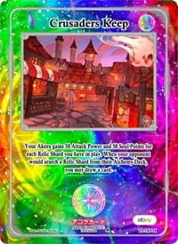 Crusaders Keep (Holo) - Trials of Ikithia [eBay 1st Edition] - Akora TCG card