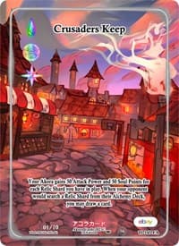 Crusaders Keep (Full Art) (Serial Numbered) - Trials of Ikithia [eBay 1st Edition] - Akora TCG card