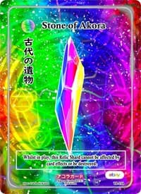 Stone of Akora - Trials of Ikithia [eBay 1st Edition] - Akora TCG card