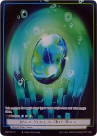 Magic Stone of Deep Wood (Reprint) - Clash of the Star Trees - Force of Will card