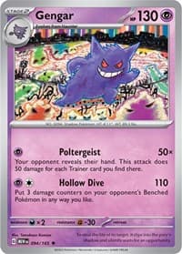 Gengar - SV: Scarlet & Violet 151 - Pokemon card