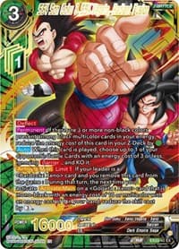 SS4 Son Goku & SS4 Vegeta, Radiant Fusion - Expansion Deck Box Set 23: Premium Anniversary Box 2023 - Dragon Ball Super: Masters card