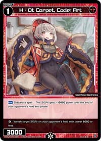 H - Ot Carpet, Code: Art - Prismatic Diva - WIXOSS card