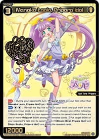 Manaka Laala, Pripara Idol (SRP) - Prismatic Diva - WIXOSS card