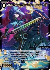 Rich Racer, Azure Evil Queen (SRP) - Prismatic Diva - WIXOSS card