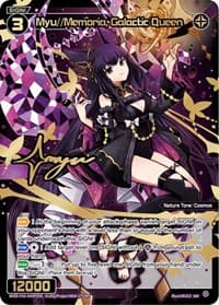 Myu//Memoria, Galactic Queen (SRP) - Prismatic Diva - WIXOSS card