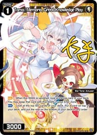 Tama//Memoria, Great Knowledge Play (Parallel Foil) - Prismatic Diva - WIXOSS card