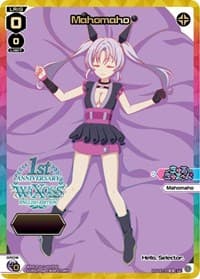 Mahomaho (Serial Numbered) - Prismatic Diva - WIXOSS card