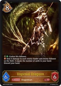 Imperial Dragoon - BP02: Reign of Bahamut - Shadowverse: Evolve card