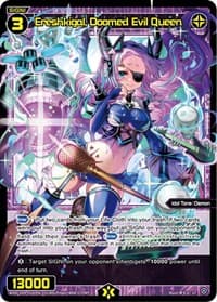 Ereshkigal, Doomed Evil Queen - Super Diva Deck: Double Heroines - WIXOSS card