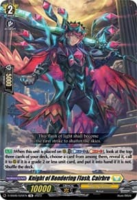 Knight of Rendering Flash, Cairbre - D-SS06: Stand Up Deckset "Gramgrace" - Cardfight Vanguard card
