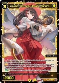 Yukime//Memoria, Blessed Warlord - Super Diva Deck: Double Heroines - WIXOSS card