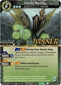 Ghost Mantis (Tournament Pack Vol. 3 -Winner-) - Launch & Event Promos - Battle Spirits Saga card