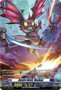 Desire Devil, Heekou (258) - D Promo Cards - Cardfight Vanguard card