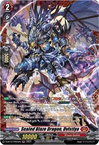 Sealed Blaze Dragon, Dvistiya (FR) - D-BT12: Evenfall Onslaught - Cardfight Vanguard card