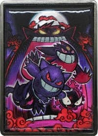 Metal Haunted 3-D Field Center Token - ManaMoon Field Center Tokens - Collectible Storage card
