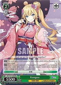 Kongou (RRR) - Azur Lane - Weiss Schwarz card