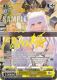 Le Malin (SP) (Gold Signature) - Azur Lane - Weiss Schwarz card