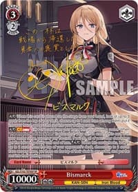 Bismarck (SP) (Gold Signature) - Azur Lane - Weiss Schwarz card