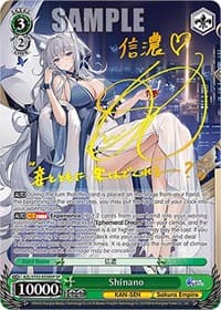 Shinano (SP) (Gold Signature) - Azur Lane - Weiss Schwarz card