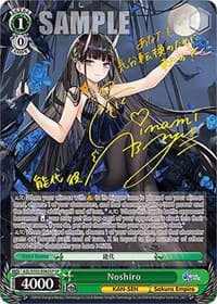 Noshiro (SP) (Gold Signature) - Azur Lane - Weiss Schwarz card