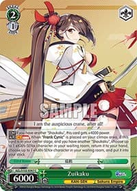 Zuikaku - Azur Lane - Weiss Schwarz card