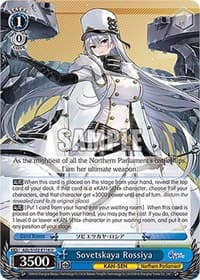 Sovetskaya Rossiya - Azur Lane - Weiss Schwarz card