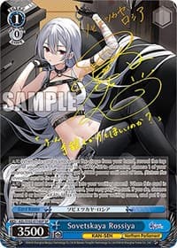 Sovetskaya Rossiya (SP) (Gold Signature) - Azur Lane - Weiss Schwarz card