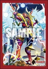 Bushiroad Sleeve Collection Mini Vol.657: Cardfight!! Vanguard - Dragonic Kaiser Vermillion (70-Pack) - Bushiroad Card Sleeves - Card Sleeves card